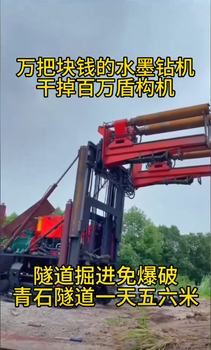 山東開(kāi)挖隧道水平定向鉆機(jī)水磨鉆機(jī)設(shè)備廠家