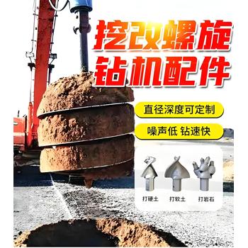 廣西電線桿鉆孔設(shè)備挖改挖坑機(jī)設(shè)備咨詢
