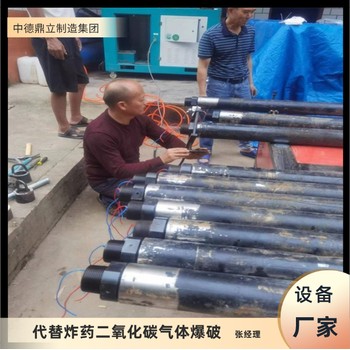湖北鄂州氣體爆破原理及簡介