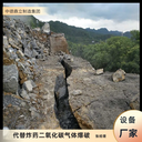 河北氣體爆破咨詢電話充電時間：5s
