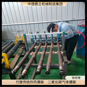 內(nèi)蒙古通遼隧道掘進(jìn)爆破格咨詢(xún)