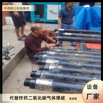 浙江丽水一次性致裂管矿山开采引爆能力：50发