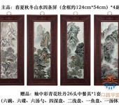 工艺美术师张松茂<春夏秋冬山水四条屏瓷板画>