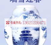 冬奥《瑞雪迎春)艺术瓷瓶由中国工艺美术大师曾瑾设计创作