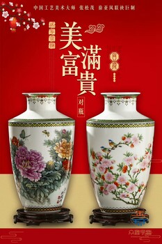 富貴美滿美滿富貴對瓶張松茂徐亞鳳雙大師聯(lián)袂創(chuàng)作