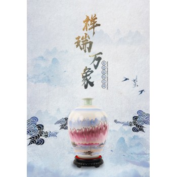 中国工艺美术家黄建南大师创作祥瑞万象瓷器釉上新彩瓶