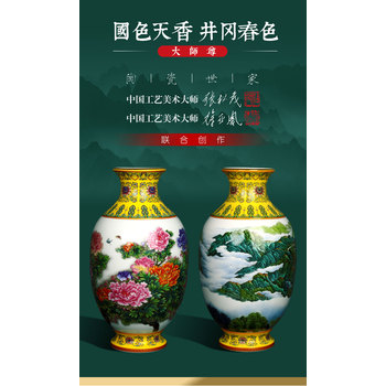 张松茂大师创作《国色天香》《井冈春色》大师尊