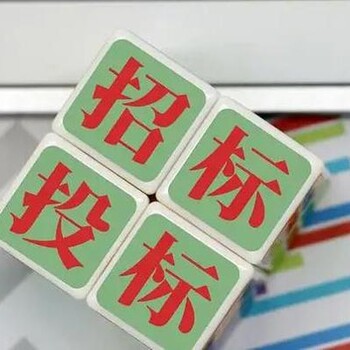 招標(biāo)投標(biāo)新政策解讀與招標(biāo)采購全流程操作實務(wù)及供應(yīng)商動態(tài)管理