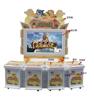 文化審批機臺海之歌游戲機廠家漁樂天使游戲機廠家