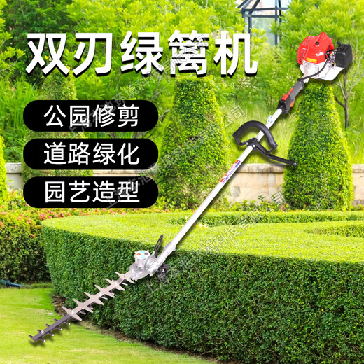 丸山高枝綠籬機AHT2350D(16)寬帶綠籬修剪機園林綠化修枝機剪枝機
