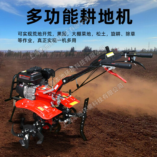 卡夫1000Z微耕機(jī)自走式汽油松土機(jī)田園耕地機(jī)直聯(lián)齒輪傳動(dòng)旋耕機(jī)