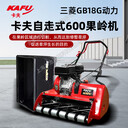 卡夫600果嶺機(jī)三菱GB18G割草機(jī)高爾夫球場修草機(jī)別墅草坪修剪機(jī)