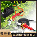 興立828電動剪刀878電動修枝剪果樹修剪機樹木苗圃剪枝機電剪子
