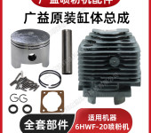 广益喷雾喷粉机缸体总成配件6HWF-20/6HWF-20-1发动机缸体总成