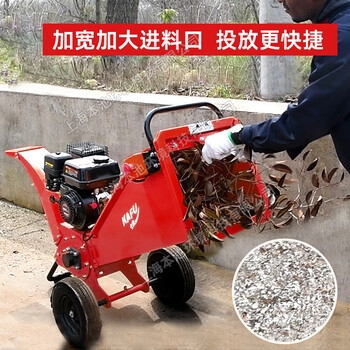 KAFU卡夫500碎枝機可移動四沖程園林樹木碎枝機大功率粉碎機
