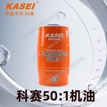 KESAI機油二沖程混合潤滑油1L機器潤滑油二沖程機油配件