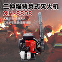 華盛吹風(fēng)機6MF-23-50背負式森林消防風(fēng)力滅火機大棚吹雪機