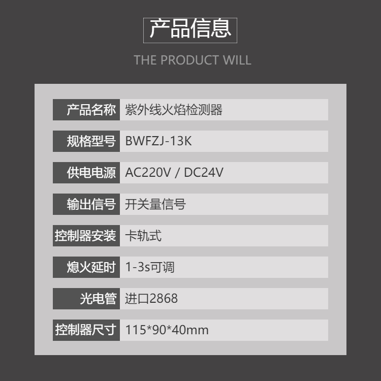 1731381434014548200-4.png@750w_750h_90Q
