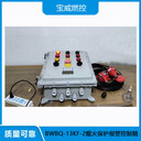 熔煉爐燃氣燒嘴模具烘烤點火熄火裝置