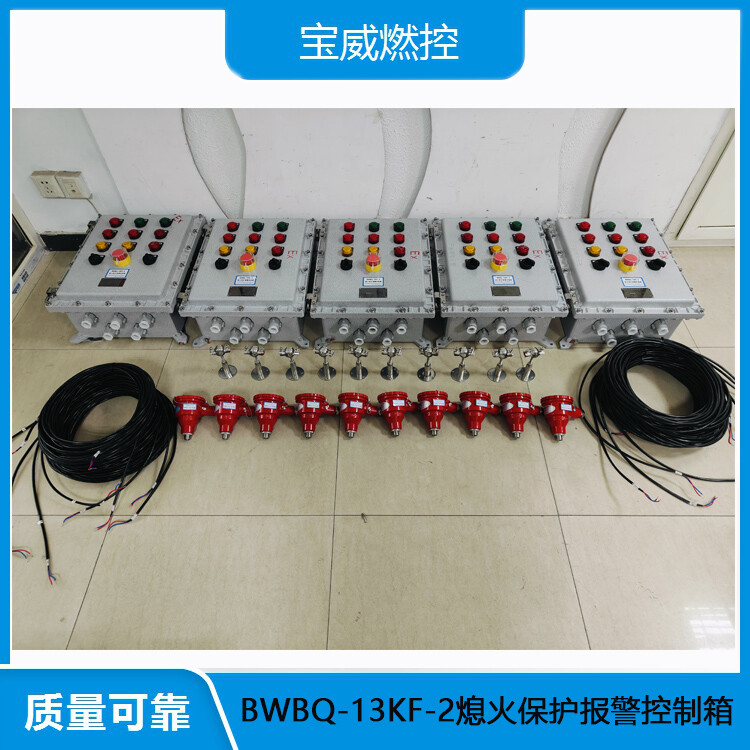 1731391662062587900-2.jpg@750w_750h_90Q