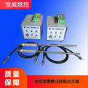 加熱爐便攜式高能點火器可充電式