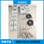 放空火炬點火裝置高空放散燃燒控制設備尾氣處理燃燒設備