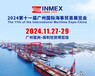 2024第十一屆廣州國際海事展，立足廣東，深搭平臺