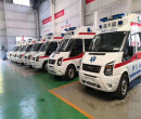 双鸭山救护车长途救护车接送-24小时全国护服务图片