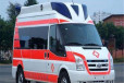 伊犁跨省120救护车出租-收费价格标准
