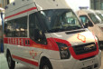 牡丹江跨省长途救护车出租-24小时叫车电话