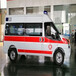 青島救護(hù)車重癥監(jiān)護(hù)救護(hù)車出租-各種出院轉(zhuǎn)院