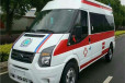 泸州救护车120救护车跨省转运-按公里计算