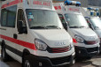 双鸭山呼吸机救护车出租24小时接送