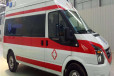 威海救护车120救护车转院-按公里计算