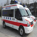廣州長(zhǎng)途120救護(hù)車(chē)出租-隨叫隨到