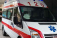 三明救护车120救护车运送病人-各种出院转院