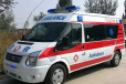 昌吉救护车私人救护车运送病人-各种出院转院