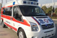 伊犁120救护车运送病人-医疗服务中心