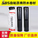 2厚鋁箔自粘防水卷材廠家海馳單面自粘防水卷材規(guī)格型號(hào)