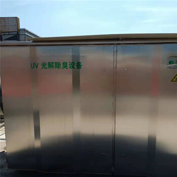 清遠(yuǎn)環(huán)衛(wèi)垃圾房除臭設(shè)備設(shè)計(jì)安裝,廢氣噴霧除臭系統(tǒng),資質(zhì)全