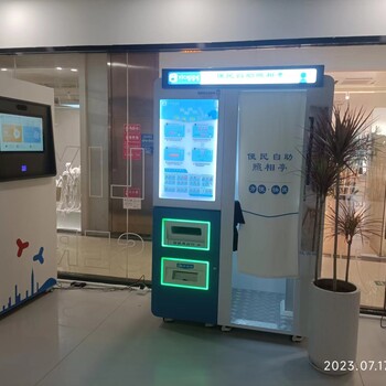 自助拍照機智能拍照機證件照自助