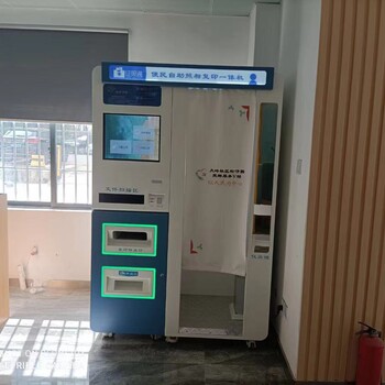 自助照機自助證件照機