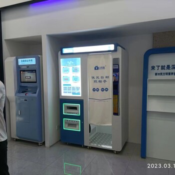 采集社保照相機器社件照自助社保照相機