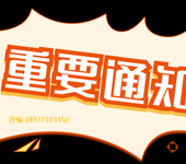 評職稱出書丨環境保護評職稱為什么要出版專著？