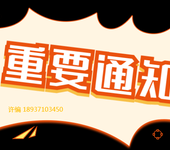 2024广东省群众文化职称评审要求及著作署名出版流程