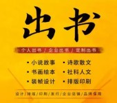 2024广东人工智能工程师高JI职称评审要求，公开出版专著1部