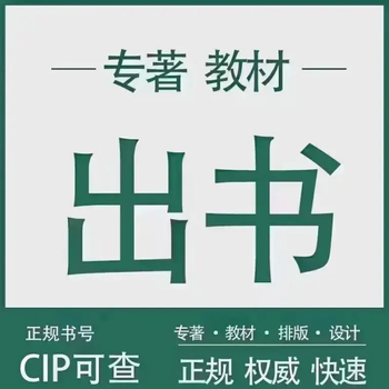 2026年山西省財(cái)務(wù)會(huì)計(jì)師職稱評(píng)審要求，專著可署名合作出版