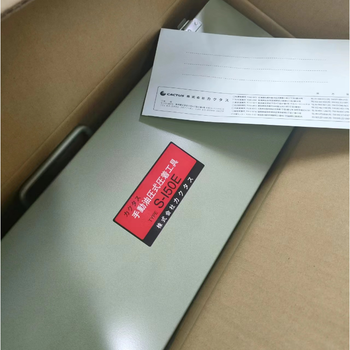 MORIMITSU盛光HSLD-0218剪刀可剪銅和鐵鈑金剪刀