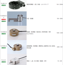 TEAC稱重傳感器TC-USR(T)23-2N-G3(N7P)低容量傳感器