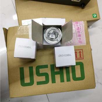 USHIO牛尾JCR12V50WG灯泡照明卤素灯杯